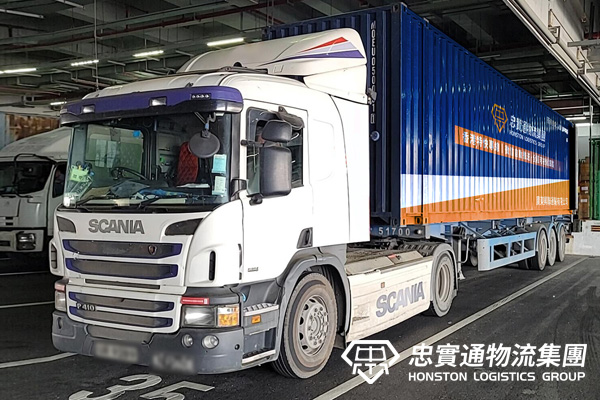 這些貨物，這些類別的貨物運輸到香港，您需要嗎？