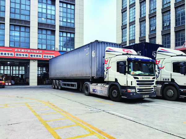 深圳到香港物流運費價格低至0.6元/公斤，忠實通物流助力降本增效！