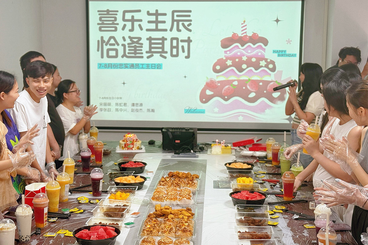 员工风采